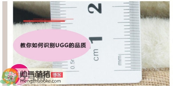 ugg是什么牌子？ugg雪地靴真假辨別圖對(duì)比