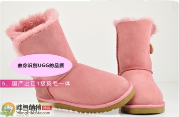 ugg是什么牌子？ugg雪地靴真假辨別圖對(duì)比