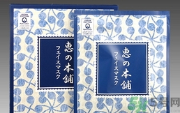 惠之本鋪溫泉水面膜多少錢?惠之本鋪溫泉水面膜價(jià)格