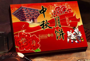 網(wǎng)上買月餅靠譜嗎？網(wǎng)上買月餅?zāi)募液?？