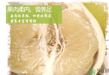 文旦柚的功效作用 文旦柚的營(yíng)養(yǎng)價(jià)值食用禁忌