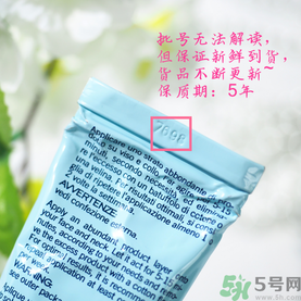 rilastil面膜使用方法 維納斯蒂爾面膜怎么用？