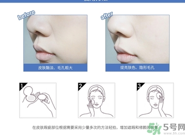 秀雅韓氣墊bb使用方法 秀雅韓秘策紫斷金屬氣墊粉底怎么用？