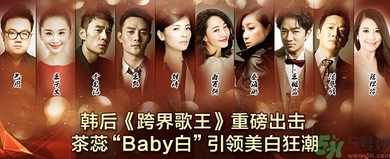 韓后茶蕊系列適合什么年齡？韓后茶蕊baby白系列適合年齡