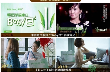 韓后茶蕊系列適合什么年齡？韓后茶蕊baby白系列適合年齡