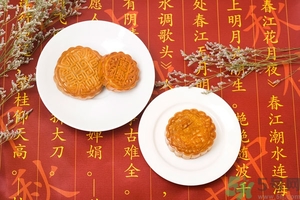 冰皮月餅會(huì)融化嗎？冰皮月餅怎么保存？