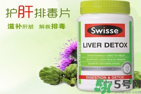 孕婦可以服用swisse護(hù)肝排毒片嗎？swisse護(hù)肝排毒片有副作用嗎？