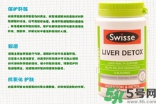 孕婦可以服用swisse護(hù)肝排毒片嗎？swisse護(hù)肝排毒片有副作用嗎？