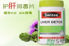 swisse護肝片能長期服用嗎?swisse護肝片可以長期吃嗎?