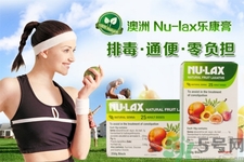 nu-lax澳洲樂康膏一天吃多少最好？Nu-lax樂康膏注意事項