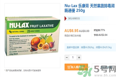 nu-lax澳洲樂康膏多少錢？nu-lax澳洲樂康膏官網(wǎng)價(jià)格多少？