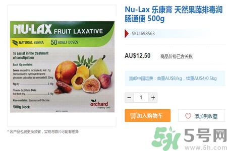 nu-lax澳洲樂康膏多少錢？nu-lax澳洲樂康膏官網(wǎng)價(jià)格多少？