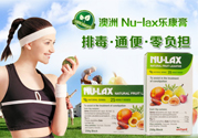 nulax樂(lè)康膏怎么吃？nulax樂(lè)康膏服用方法