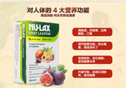 nu-lax樂(lè)康膏適合人群有哪些？nu-lax樂(lè)康膏適合什么癥狀的人吃？