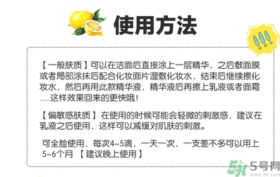 樂敦cc美容液怎么用？樂敦cc美容液使用步驟