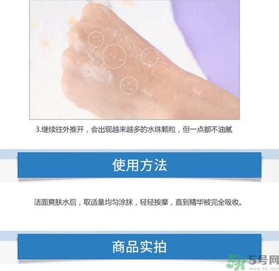 ahc第四代b5玻尿酸顆粒精華怎么用？ahc第四代玻尿酸精華使用方法