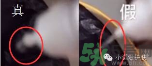 樂(lè)敦cc美容液真假辨別？樂(lè)敦cc美容液真假鑒別圖