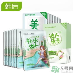 韓后護(hù)膚品好嗎?韓后是什么檔次