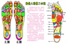 泡腳有什么禁忌？泡腳的小偏方