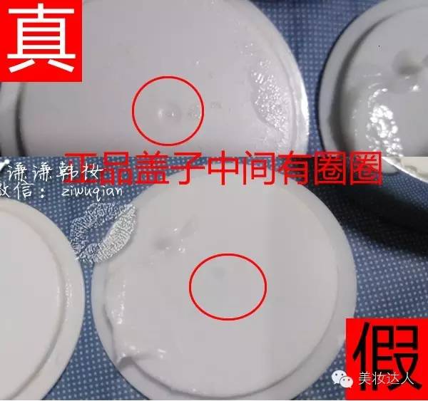 about me檸檬排毒膏真假鑒別 韓國檸檬按摩膏真假對比