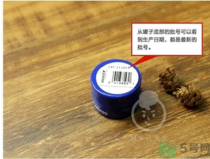 blistex小藍(lán)罐唇膏生產(chǎn)日期怎么看？碧唇小藍(lán)罐保質(zhì)期