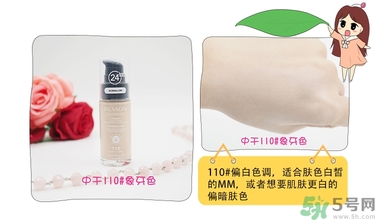 revlon露華濃粉底液怎么樣？露華濃粉底液色號選擇與試色