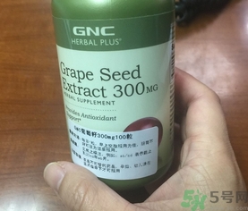 gnc葡萄籽膠囊怎么吃?gnc葡萄籽膠囊服用方法