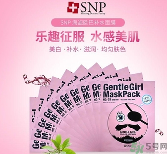 snp歐巴面膜好用嗎？snp歐巴面膜功效