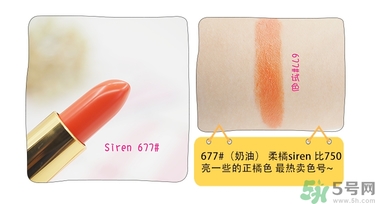 revlon露華濃口紅怎么樣？露華濃口紅試色色號推薦