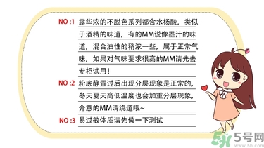 revlon露華濃粉底液怎么樣？露華濃粉底液色號選擇與試色