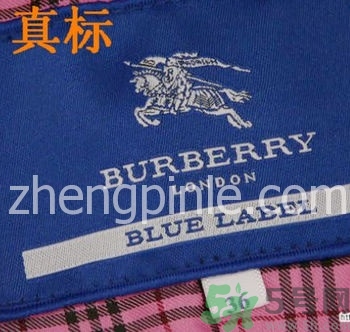 巴寶莉burberry風(fēng)衣真假怎么辨別?