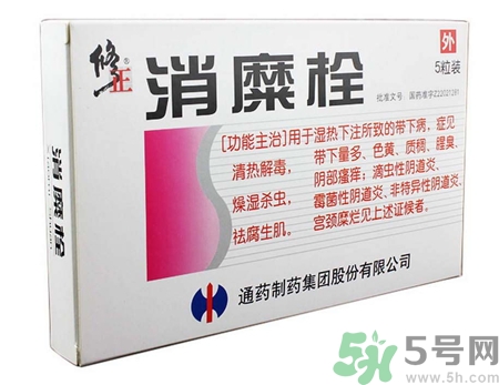 宮頸糜爛用消糜栓好嗎?宮頸糜爛用消糜栓效果怎樣?