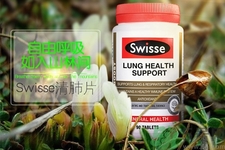 swisse清肺靈怎么樣？swisse清肺靈的功效作用