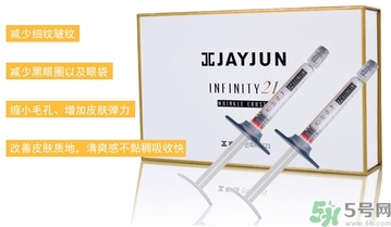 jayjun超聲刀面霜怎么樣？jayjun涂抹式超聲刀祛皺精華好用嗎？