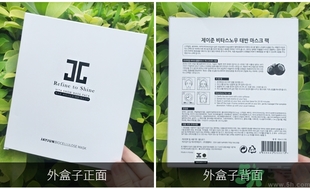 jayjun人皮面膜怎么樣？jayjun胎盤面膜好用嗎？