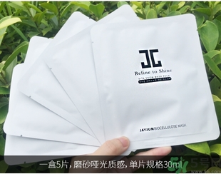 jayjun人皮面膜怎么樣？jayjun胎盤面膜好用嗎？