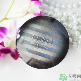 露娜luna氣墊粉底好不好用？luna氣墊bb好用嗎？