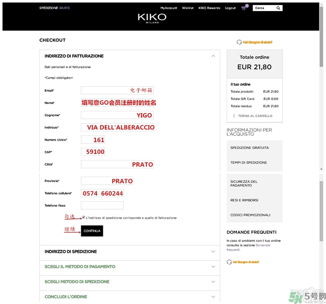 kiko是什么檔次?kiko是國際品牌嗎?