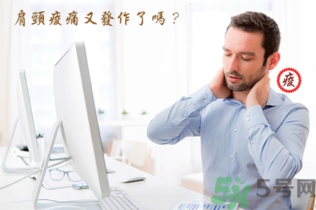 脖子疼可以拔火罐嗎？脖子疼拔火罐有用嗎？