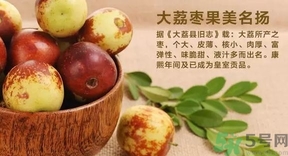 大荔冬棗多少錢(qián)一斤?大荔冬棗價(jià)格