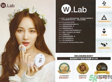 w.lab雪花氣墊色號 w.lab黑色白色雪花氣墊試色圖