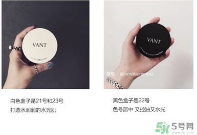 vant氣墊cc好用嗎？vant36.5氣墊cc怎么樣？