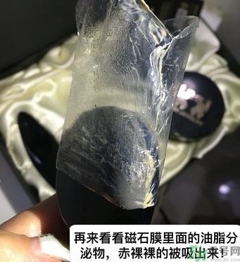 韓國珠兒麗磁石面膜多少錢？珠兒麗磁石面膜使用方法