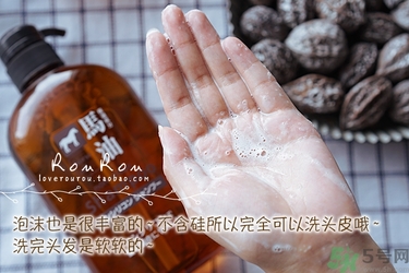 kumano熊野馬油洗發(fā)水怎么樣？熊野馬油洗發(fā)水好用嗎？