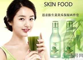 思親膚和自然樂園哪個好？skin food和自然樂園哪個好用？