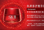 sk2孕婦可以用嗎？skii孕婦可以用嗎？