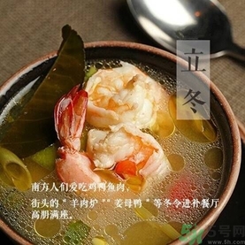 立冬要吃餃子嗎？立冬可以吃餃子嗎？