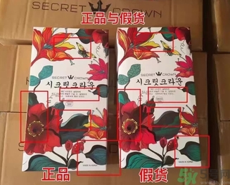 secret crown瘦腿襪怎么看真假？?秘密之冠瘦腿襪真假鑒別