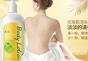 身體乳過期了能用嗎？身體乳的保質(zhì)期是多久？