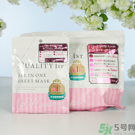 皇后的秘密面膜有幾種？quality first面膜哪種顏色好？